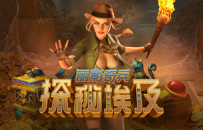 皇冠app下载官网下载